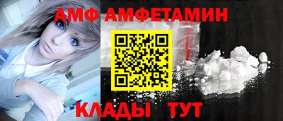 сатива Ливны