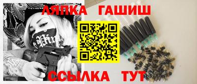 сатива Ливны
