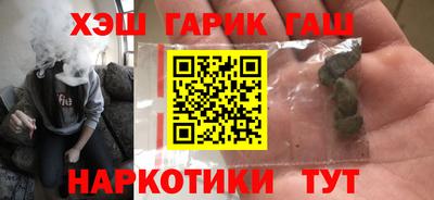 сатива Ливны