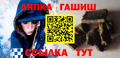 сатива Ливны