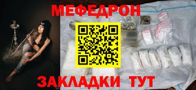 сатива Ливны