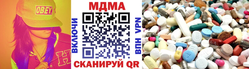 MDMA молли  ссылка на мегу ссылка  Туапсе  где купить наркоту 
