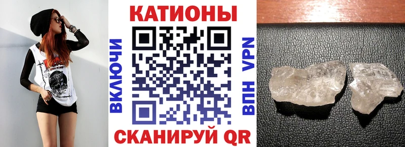 МЕФ мяу мяу  магазин    Туапсе 