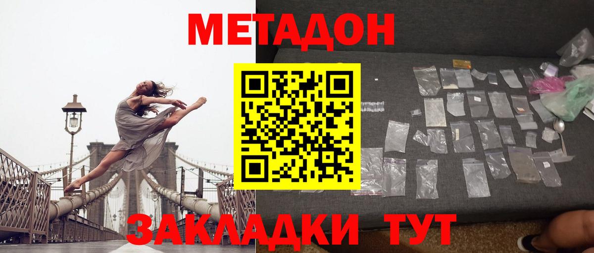 Туапсе  Вход с VPN  LSD-25  Меф   Бошки Шишки  Метадон  НБОМе  Гашиш 