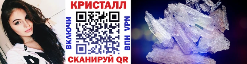 МЕТАМФЕТАМИН мет  Туапсе 