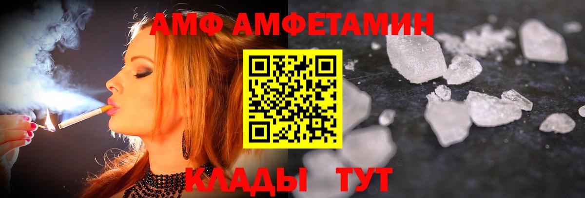 Метамфетамин Methamphetamine Туапсе