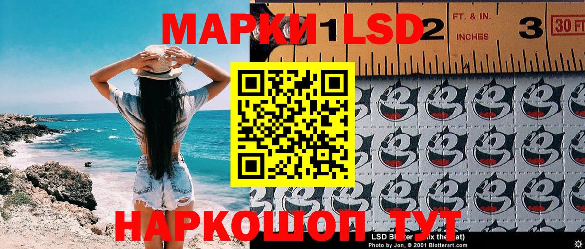 где купить наркотик  Марки NBOMe 1,8мг  Вход с VPN  Марки NBOMe 1,8мг  Туапсе 