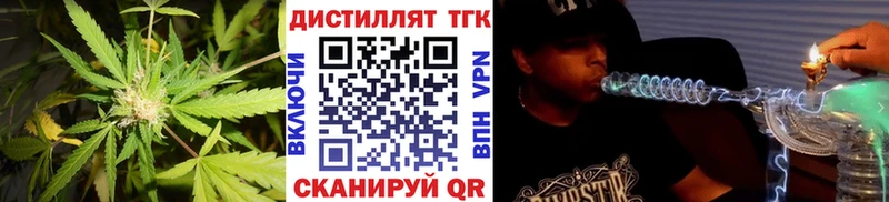 наркошоп  Туапсе  ТГК вейп с тгк 