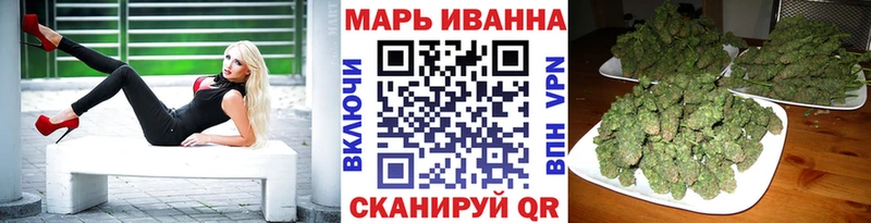 Конопля LSD WEED Туапсе