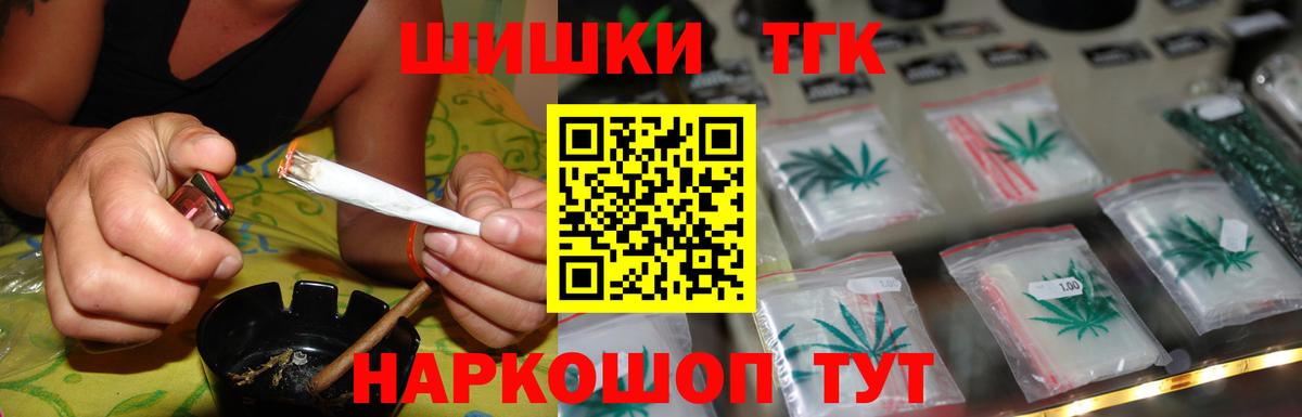 Конопля OG Kush  Вход с VPN  Туапсе  Конопля Bruce Banner 